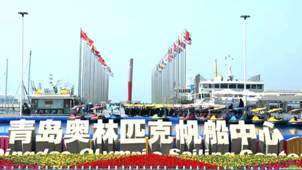 Qingdao Olympic Sailing Center